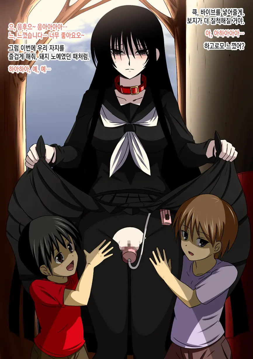 Super Hentai CG Shuu 09 - Chouzetsu Hentai Kitsune + Kimohiko Yaritai Houdai 2